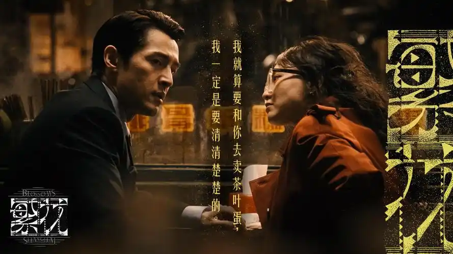 i酷影视霓虹banner