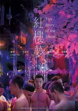潮汐表片目图鉴封面
